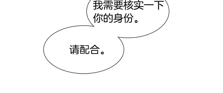 第5话 理解 第25页