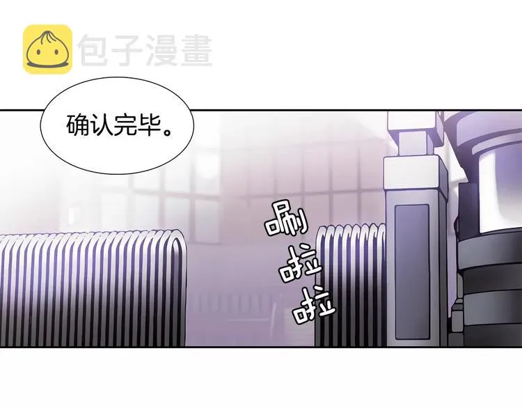 第5话 理解 第27页