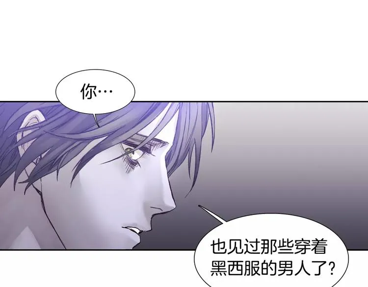 第5话 理解 第31页