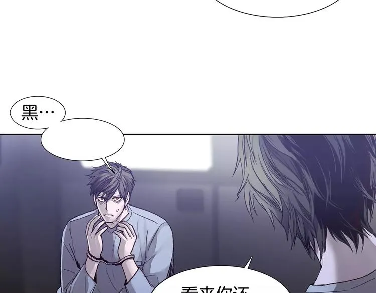 第5话 理解 第32页