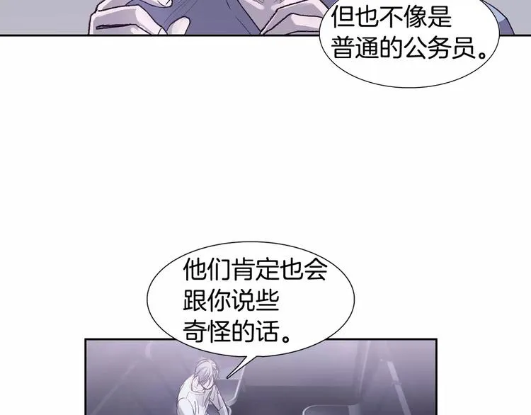 第5话 理解 第34页