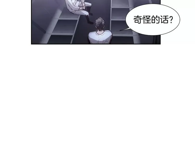 第5话 理解 第35页