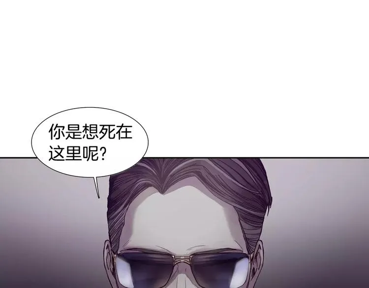 第5话 理解 第36页