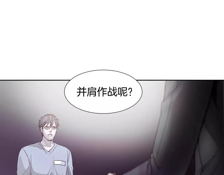 第5话 理解 第38页