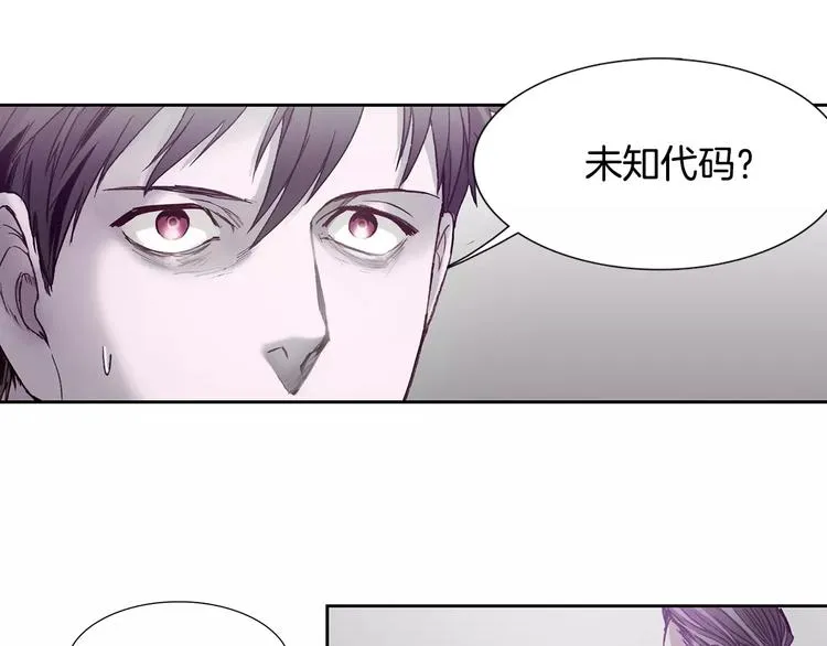 第5话 理解 第41页