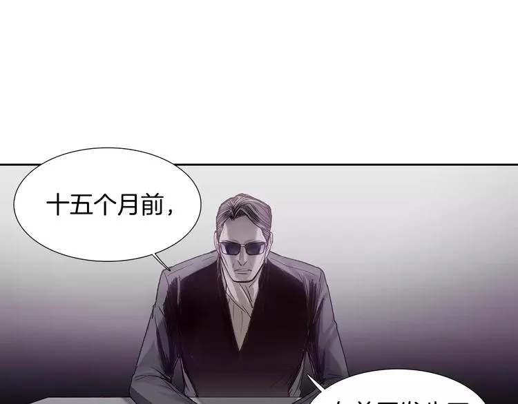 第5话 理解 第43页