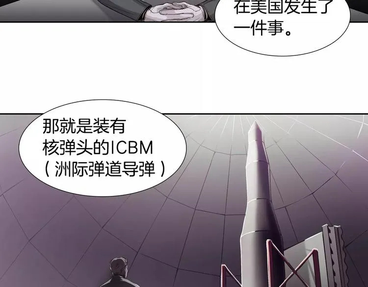 第5话 理解 第44页