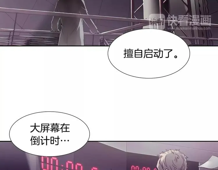 第5话 理解 第45页