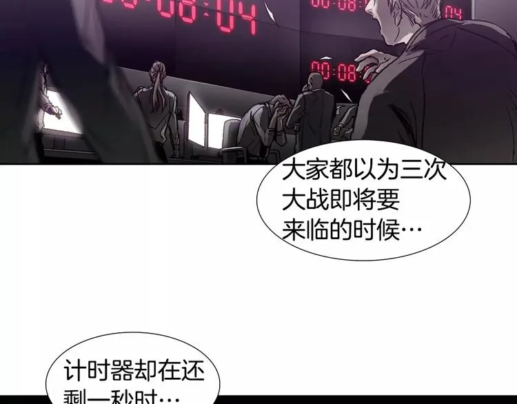 第5话 理解 第46页