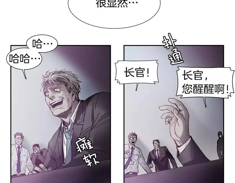 第5话 理解 第48页