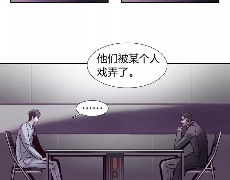 第5话 理解 第49页