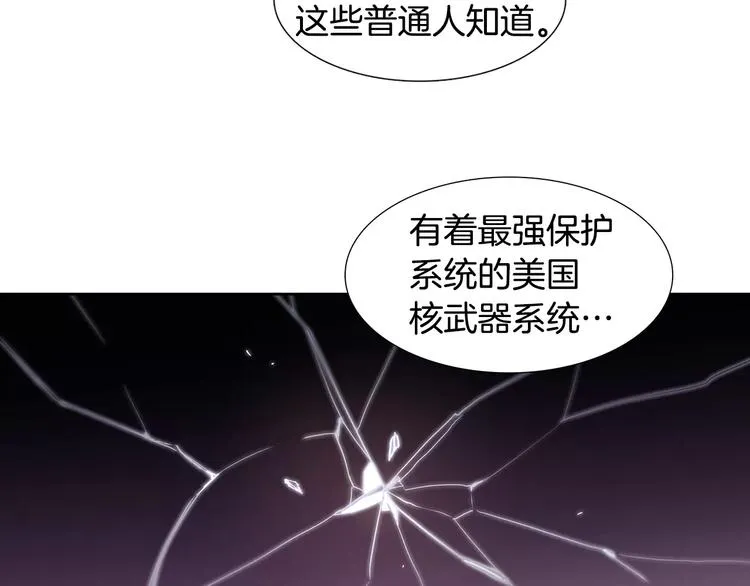 第5话 理解 第52页