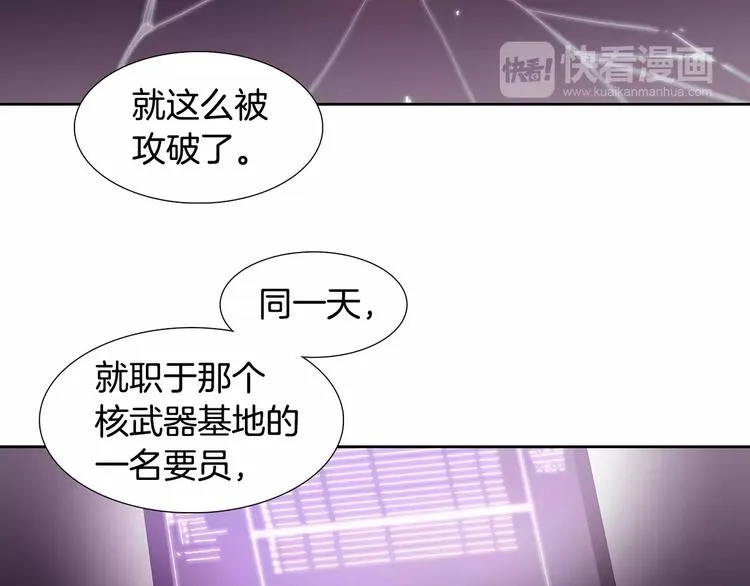 第5话 理解 第53页