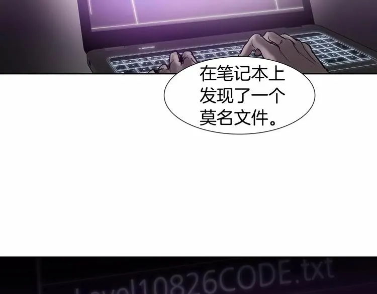 第5话 理解 第54页