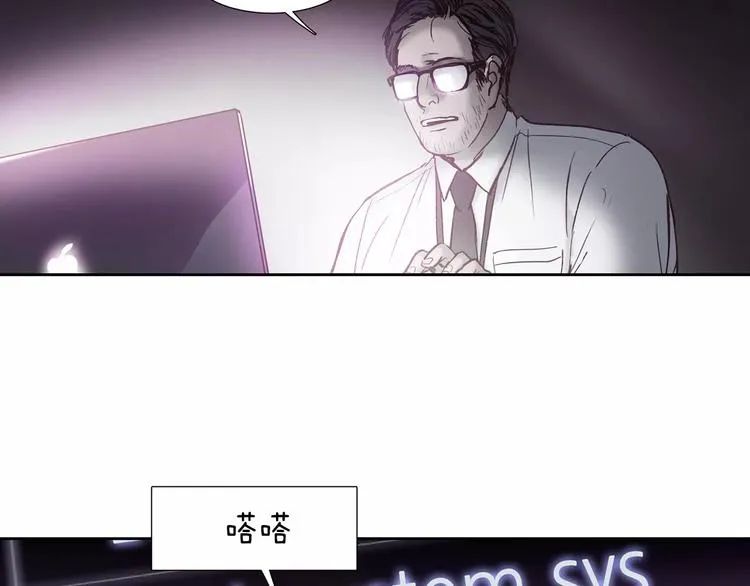第5话 理解 第56页