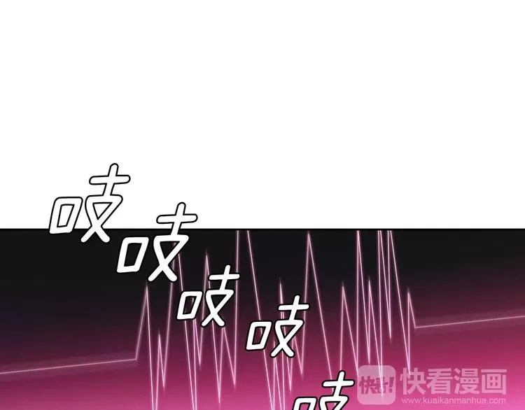 第5话 理解 第61页