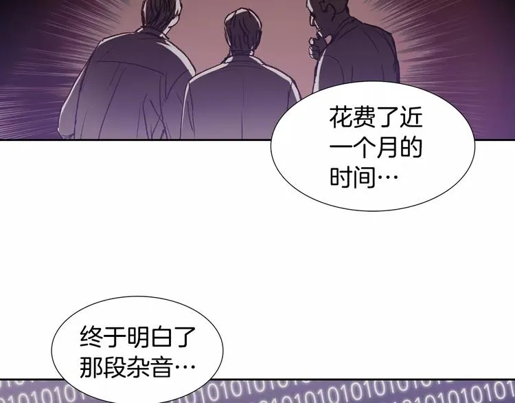 第5话 理解 第65页