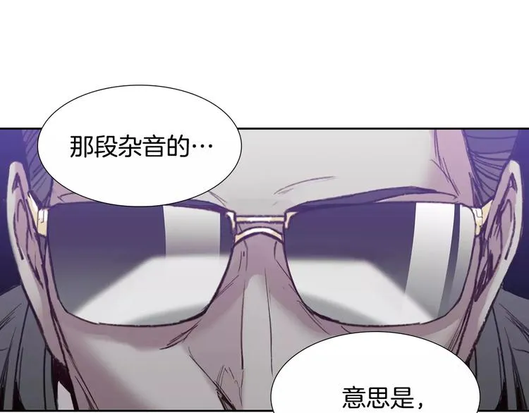 第5话 理解 第67页