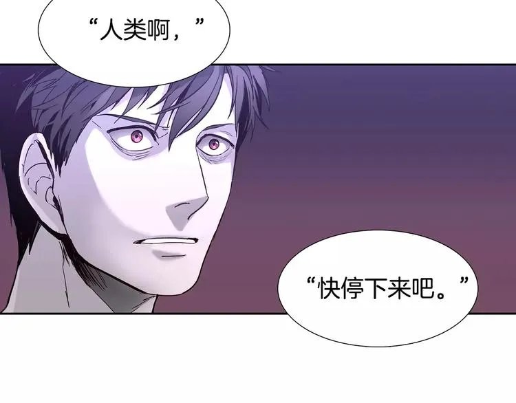 第5话 理解 第69页