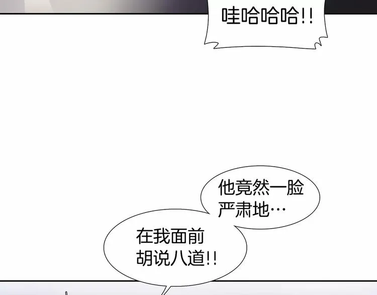 第5话 理解 第72页