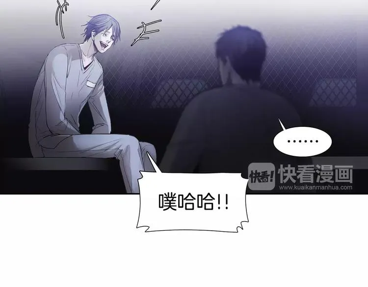 第5话 理解 第73页