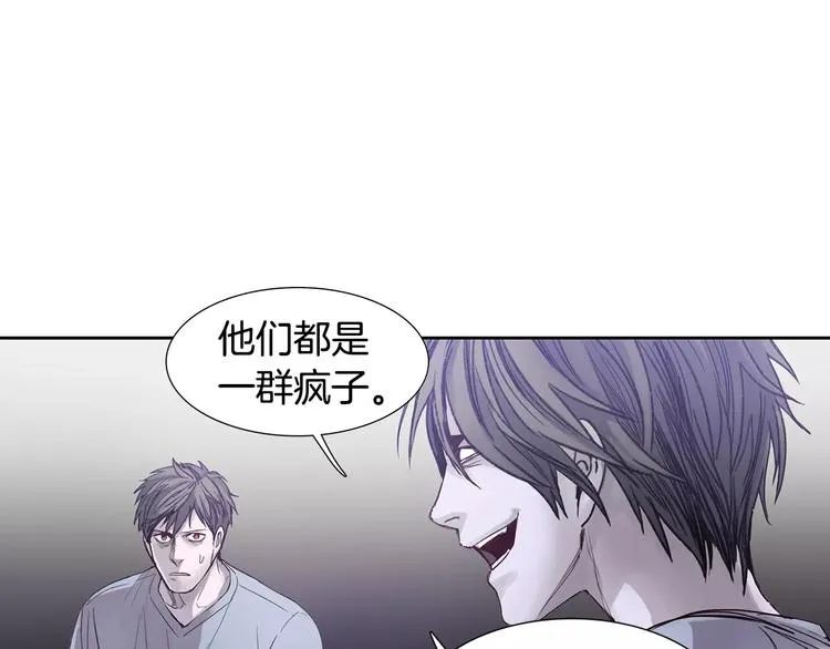 第5话 理解 第74页