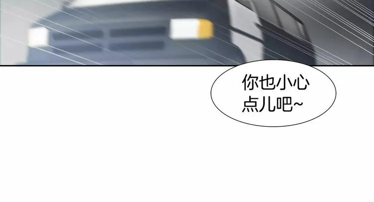 第5话 理解 第76页