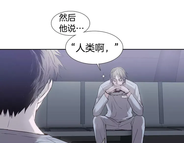 第5话 理解 第77页