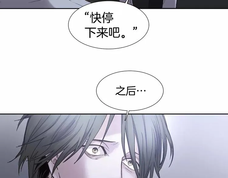 第5话 理解 第78页
