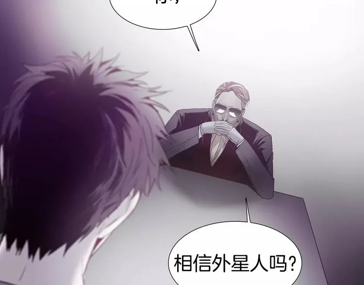 第5话 理解 第81页