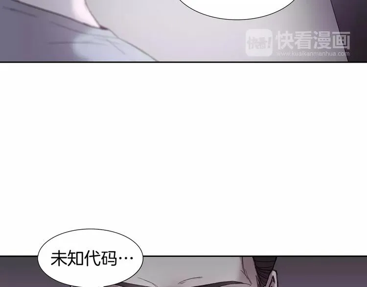 第5话 理解 第82页