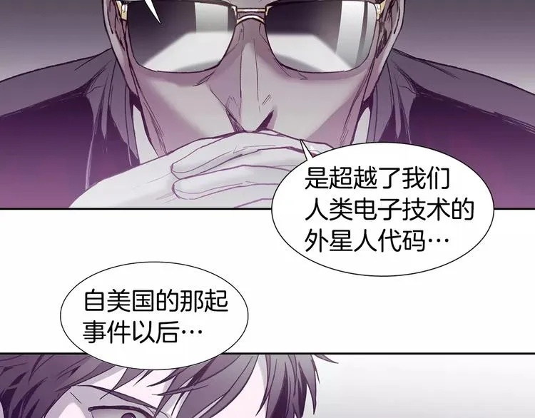 第5话 理解 第83页