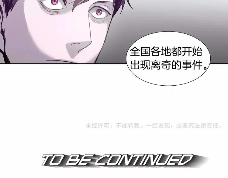 第5话 理解 第84页