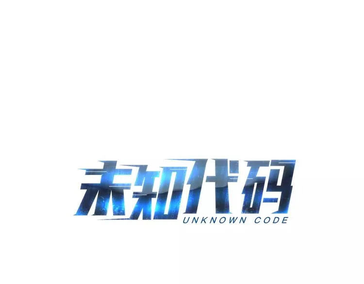 第4话 绝望 第1页