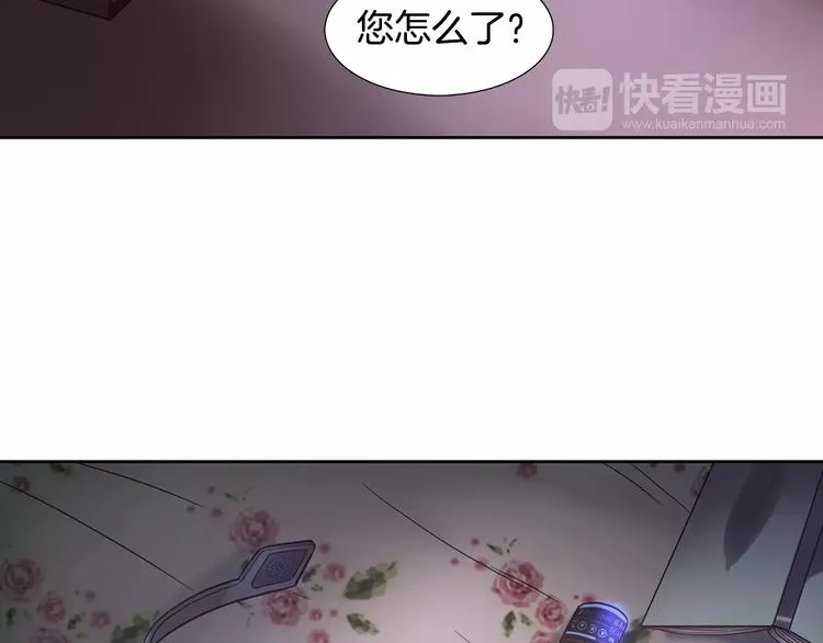 第4话 绝望 第10页