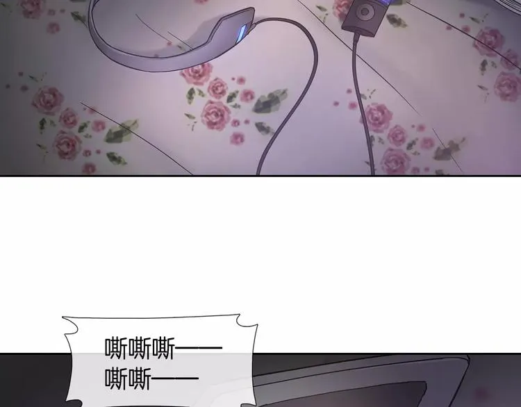 第4话 绝望 第11页