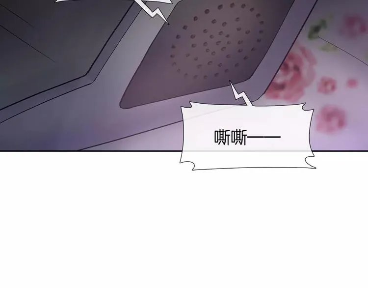 第4话 绝望 第12页
