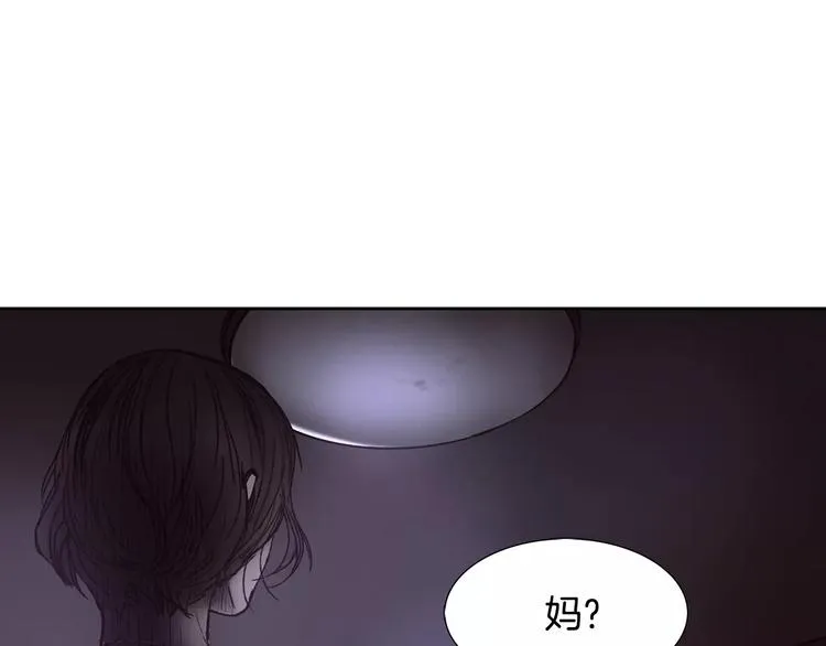 第4话 绝望 第14页