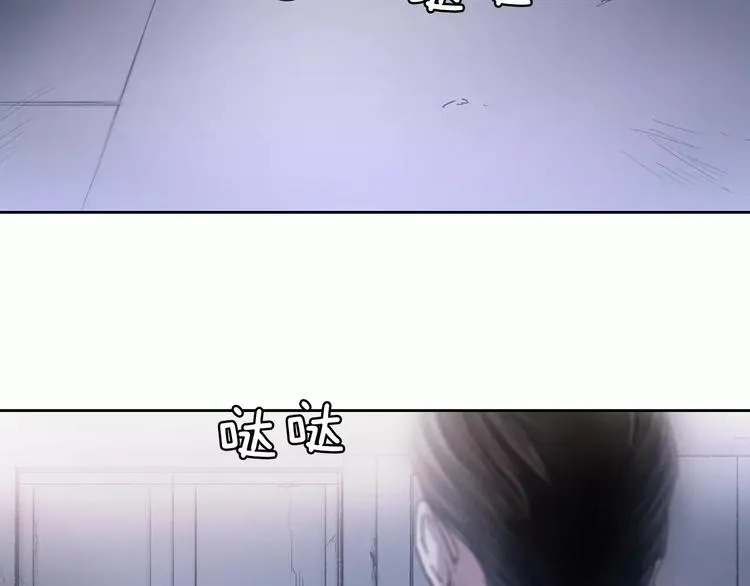 第4话 绝望 第19页