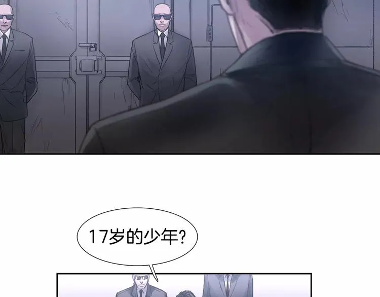 第4话 绝望 第20页