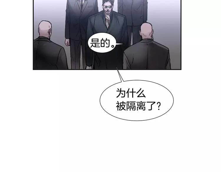 第4话 绝望 第21页
