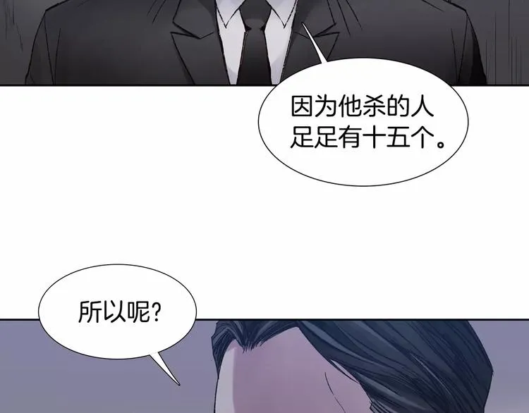 第4话 绝望 第23页
