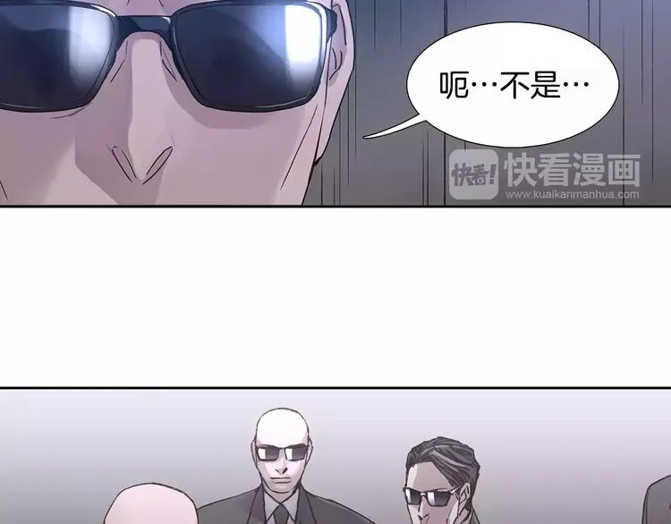 第4话 绝望 第25页