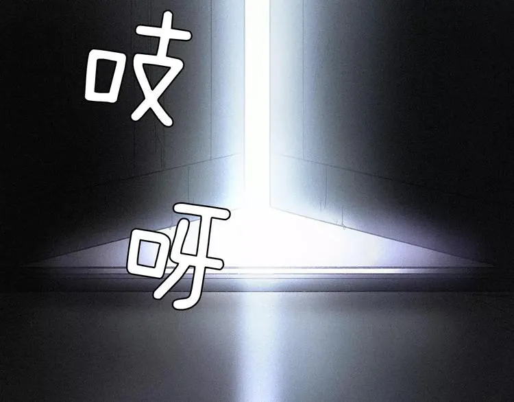 第4话 绝望 第31页