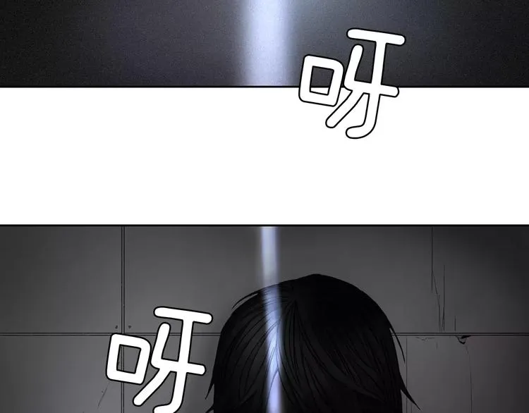 第4话 绝望 第32页
