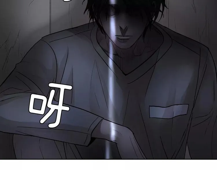 第4话 绝望 第33页