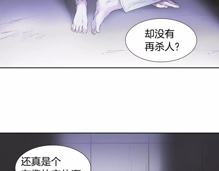 第4话 绝望 第40页