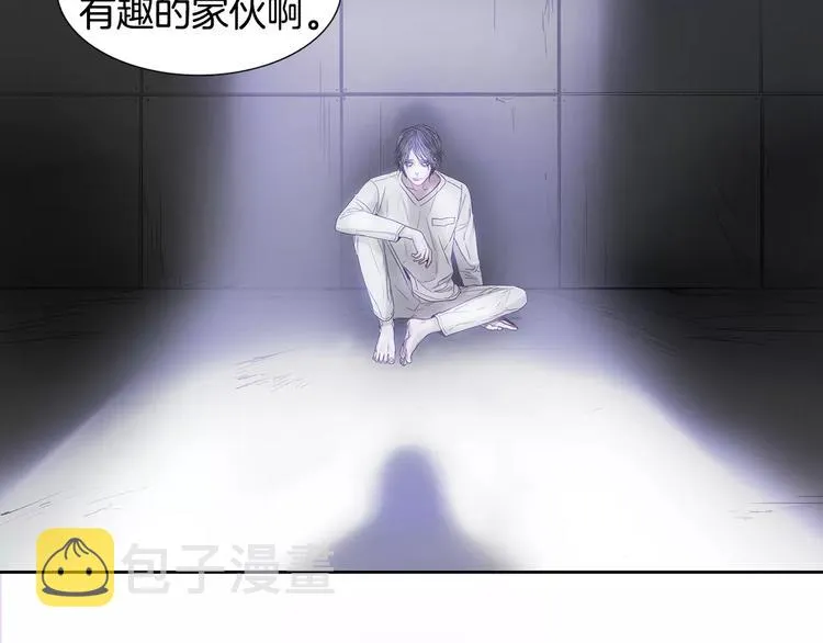 第4话 绝望 第41页