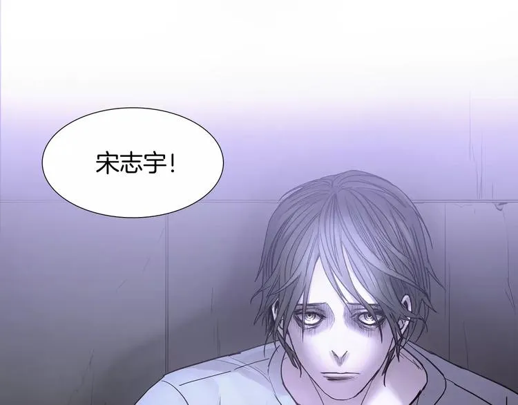 第4话 绝望 第42页