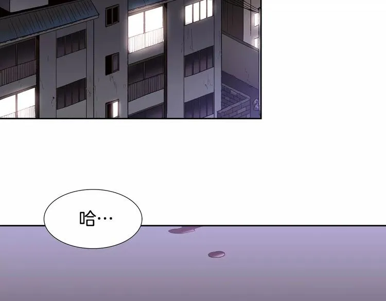 第4话 绝望 第45页